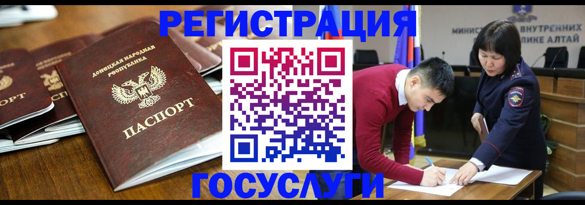 временная регистрация в квартире в Щиграх